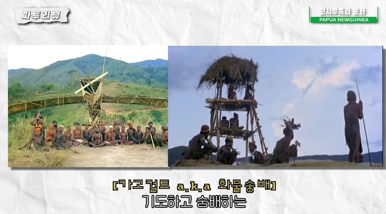 6.jpg 1950년대까지 식인을 한 나라.