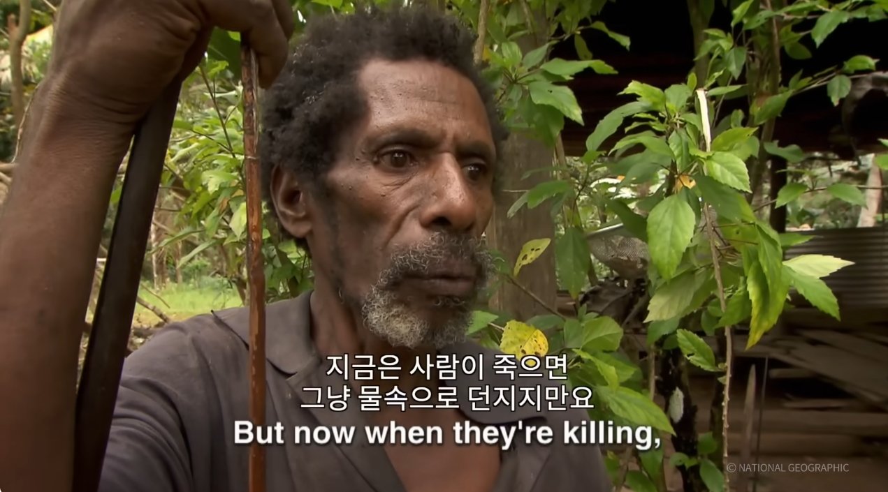 8.jpg 1950년대까지 식인을 한 나라.