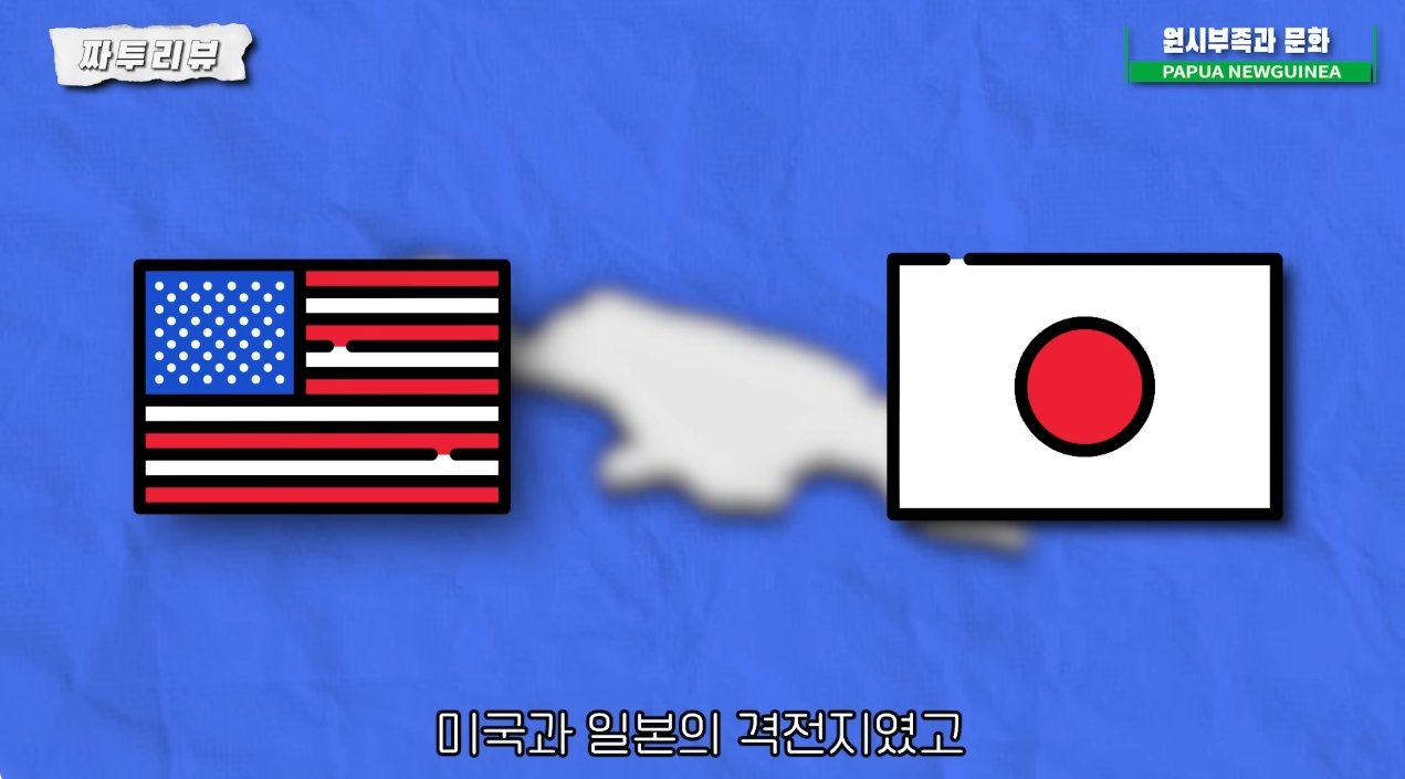 4.jpg 1950년대까지 식인을 한 나라.