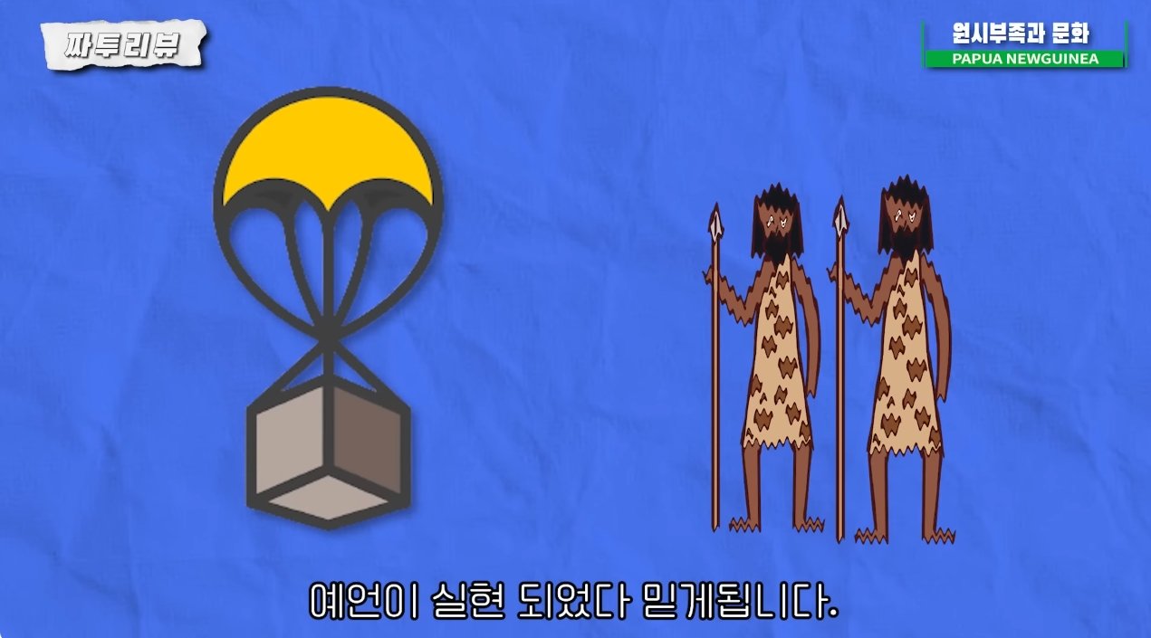 5.jpg 1950년대까지 식인을 한 나라.