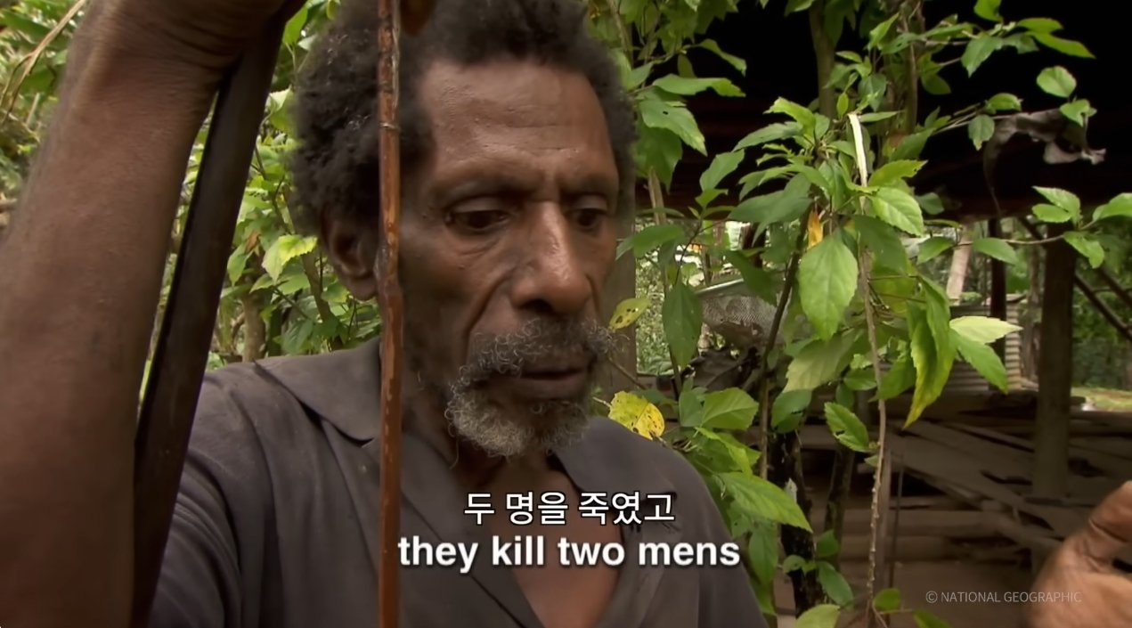 10.jpg 1950년대까지 식인을 한 나라.