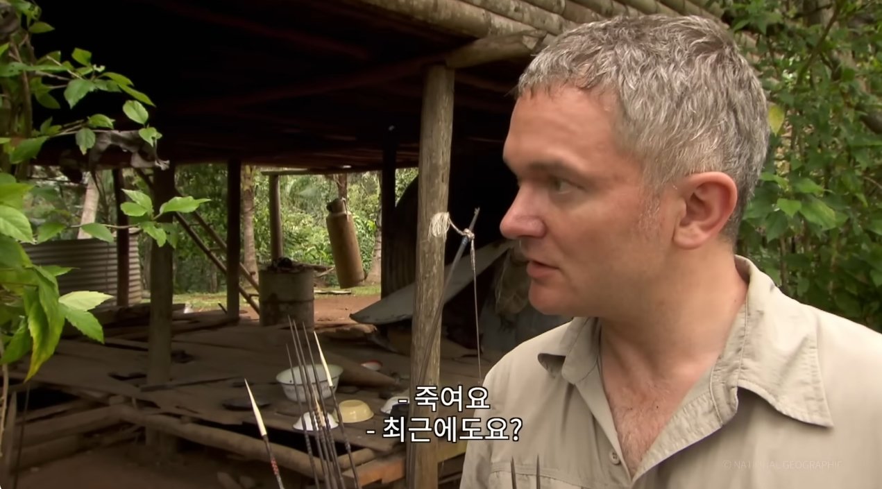 9.jpg 1950년대까지 식인을 한 나라.