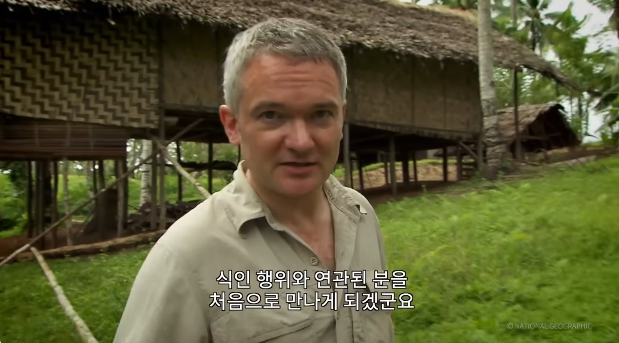 1.jpg 1950년대까지 식인을 한 나라.