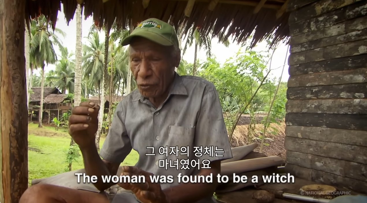 5.jpg 1950년대까지 식인을 한 나라.
