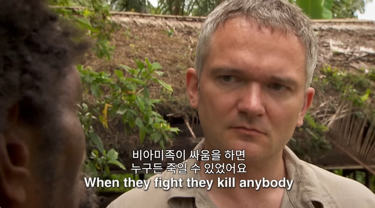 7.jpg 1950년대까지 식인을 한 나라.