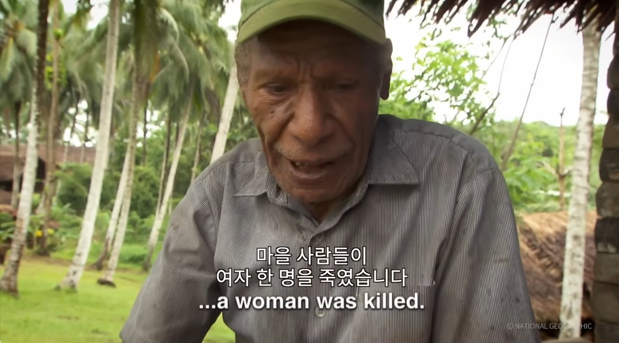 2.jpg 1950년대까지 식인을 한 나라.