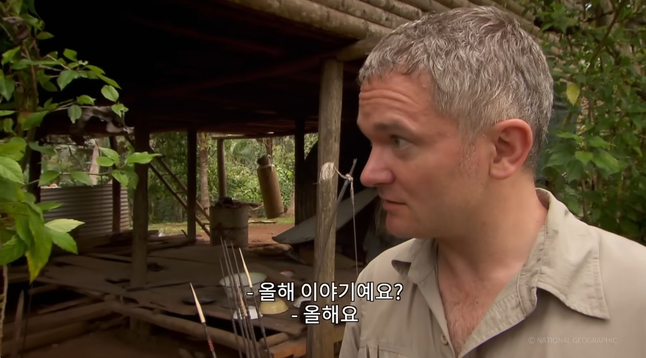 11.jpg 1950년대까지 식인을 한 나라.