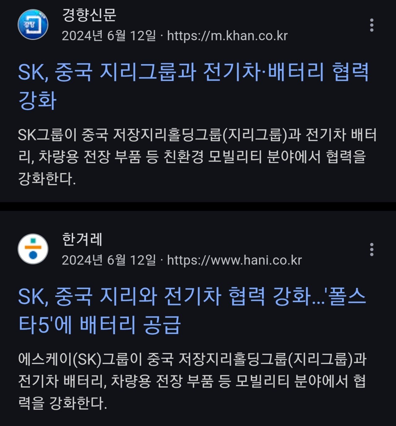 Screenshot_20240814_095207_Chrome.jpg 지금 벤츠 사태가 더 짜치는 이유