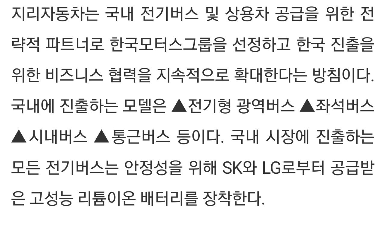 Screenshot_20240814_095100_Chrome.jpg 지금 벤츠 사태가 더 짜치는 이유