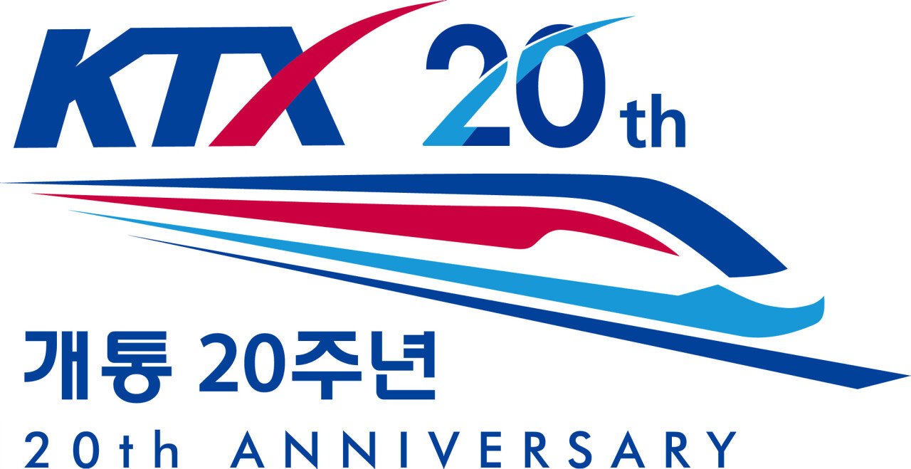 IMG_1910.jpeg KTX 개통 20주년 기념 슬로건 및 엠블럼 공개