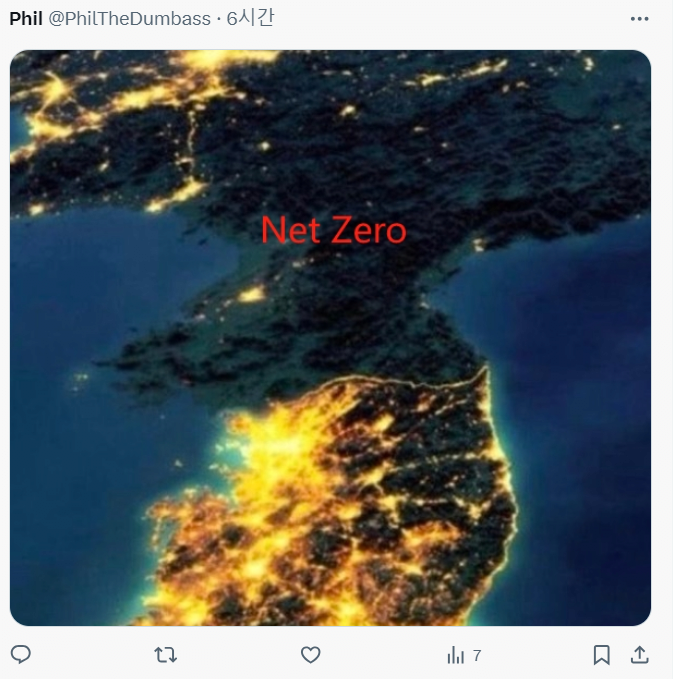 a5.png 일론머스크가 남북한 밤 사진을 X에 올렸을때 반응들