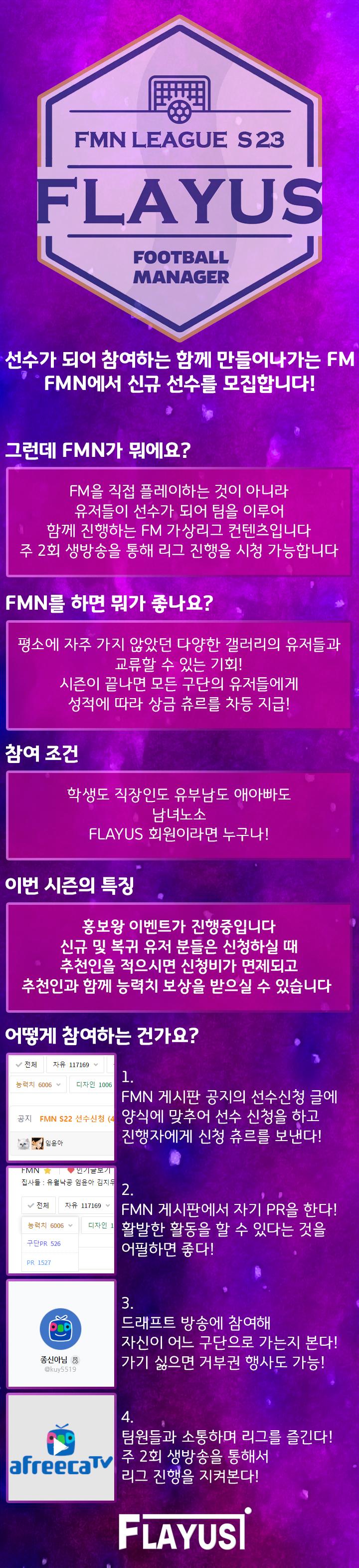 S23 홍보지.jpg