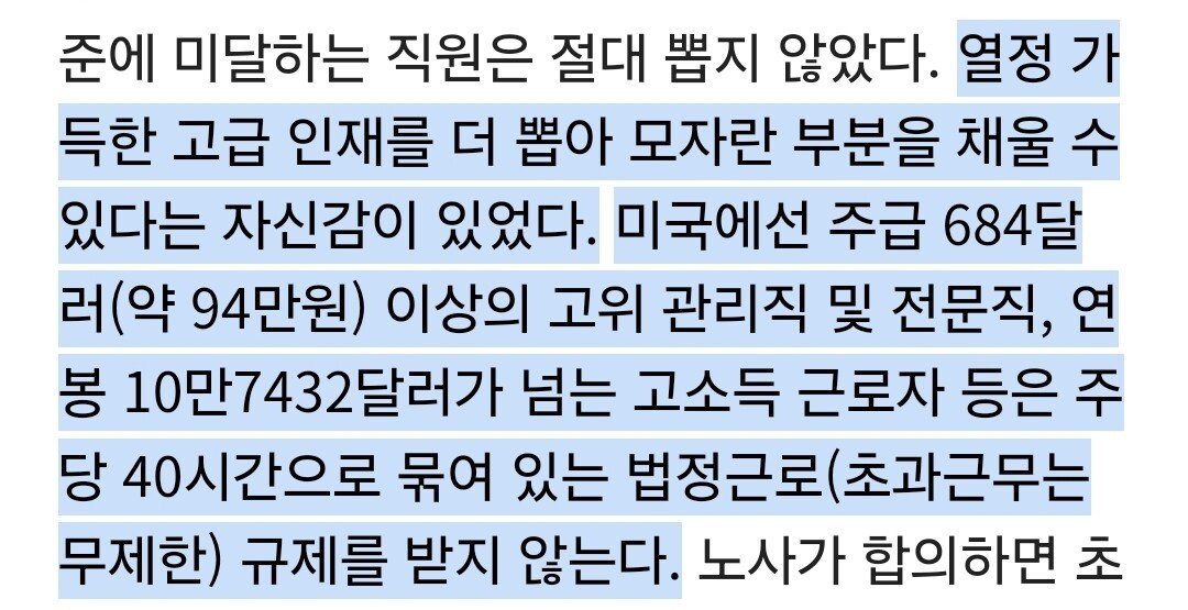 Screenshot_20241214_011424_Samsung Internet.jpg 유럽 저성장 위기에 대한 반론.jpg