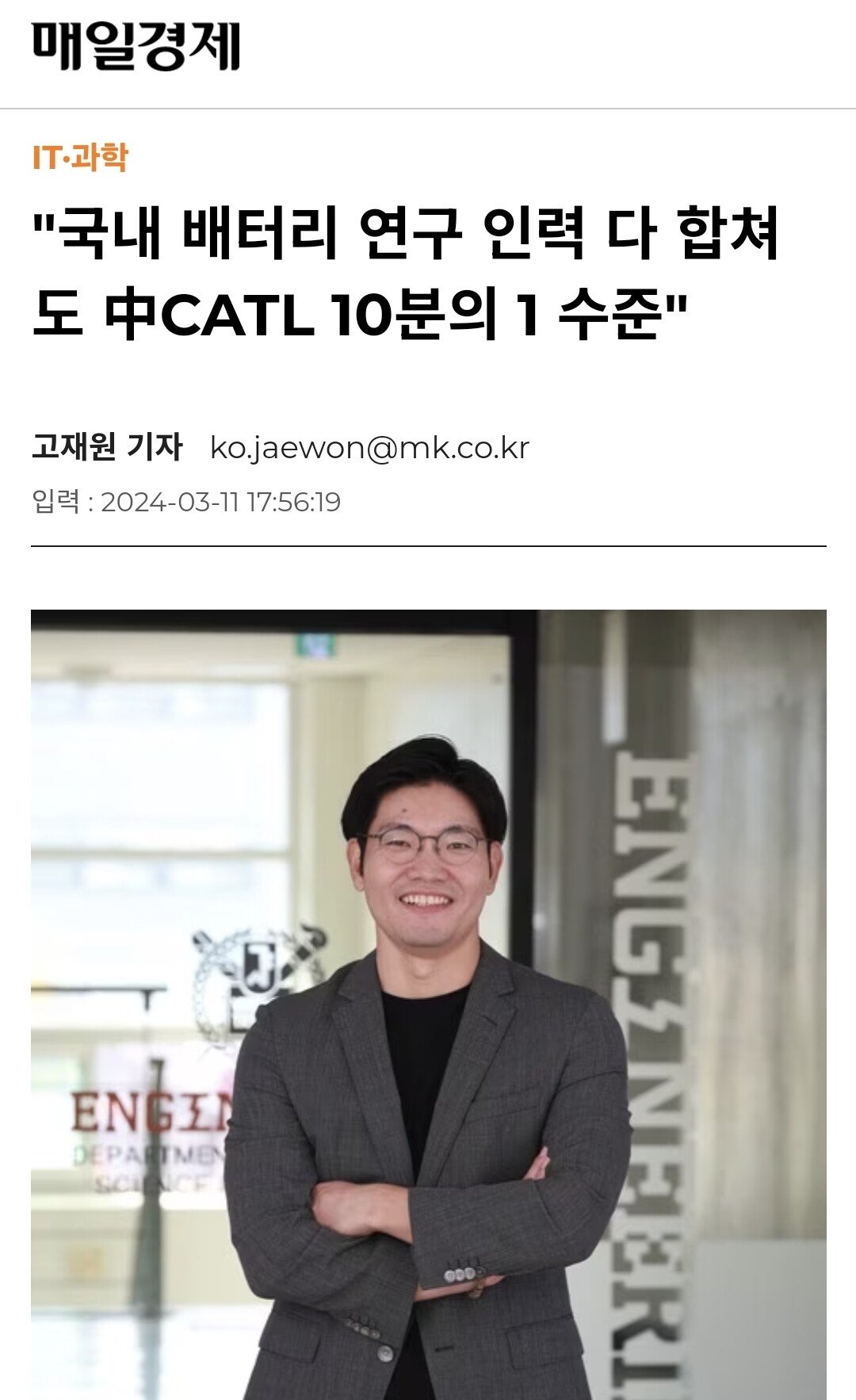 Screenshot_20241214_012019_Samsung Internet.jpg 유럽 저성장 위기에 대한 반론.jpg