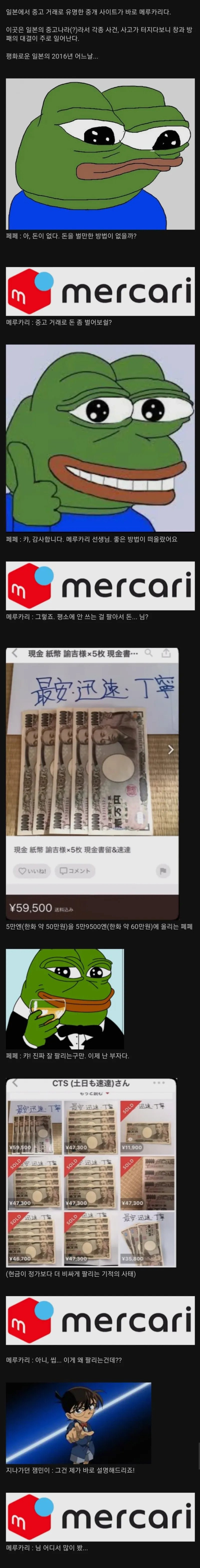 C30A60A7-3B0C-40D3-9981-2C476F8A8F8E.jpeg