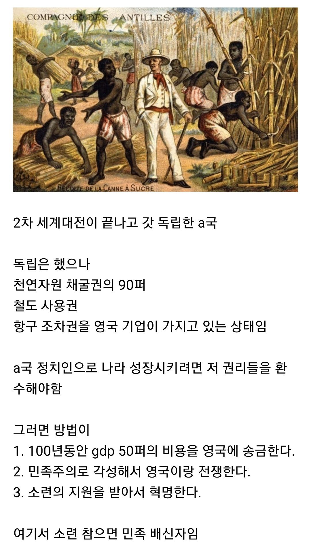 공산주의.jpg