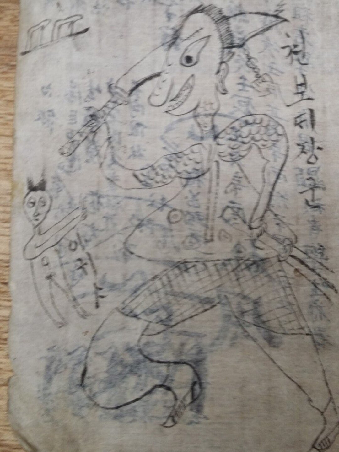 20241214_112019.jpg 약혐주의) 조선시대 낙서들