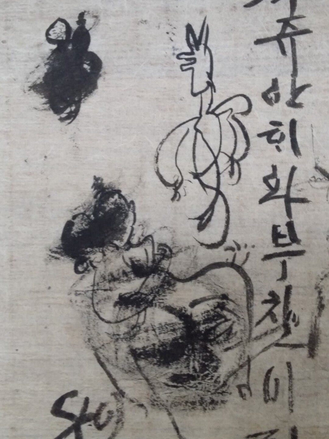 20241214_112403.jpg 약혐주의) 조선시대 낙서들