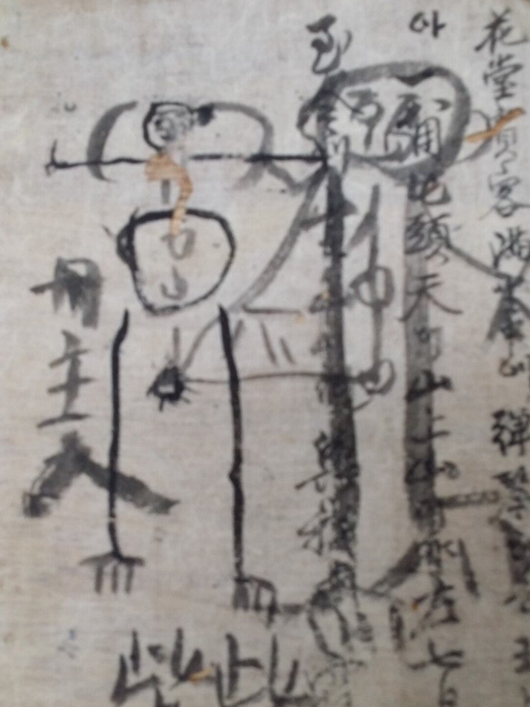 20241214_112110.jpg 약혐주의) 조선시대 낙서들