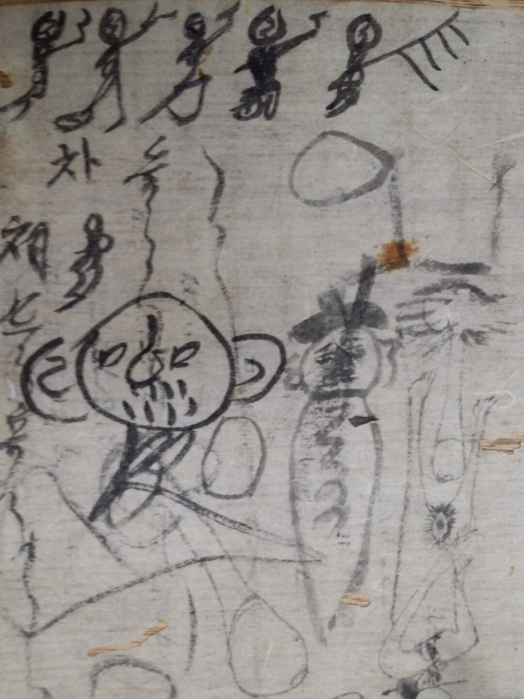 20241214_111608.jpg 약혐주의) 조선시대 낙서들