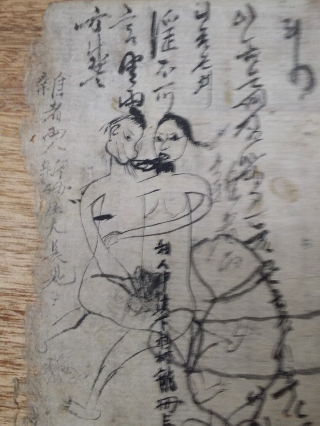 20241214_111457.jpg 약혐주의) 조선시대 낙서들