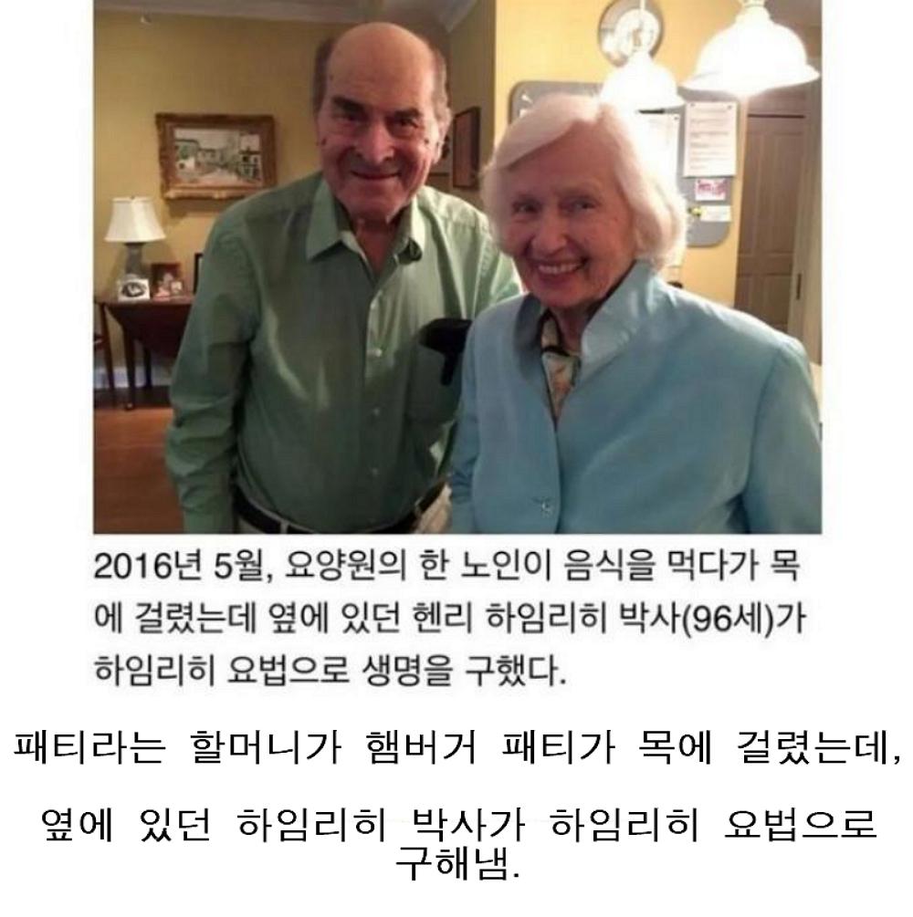 누가봐도 주작같지만 실화였던 사건.png.jpg