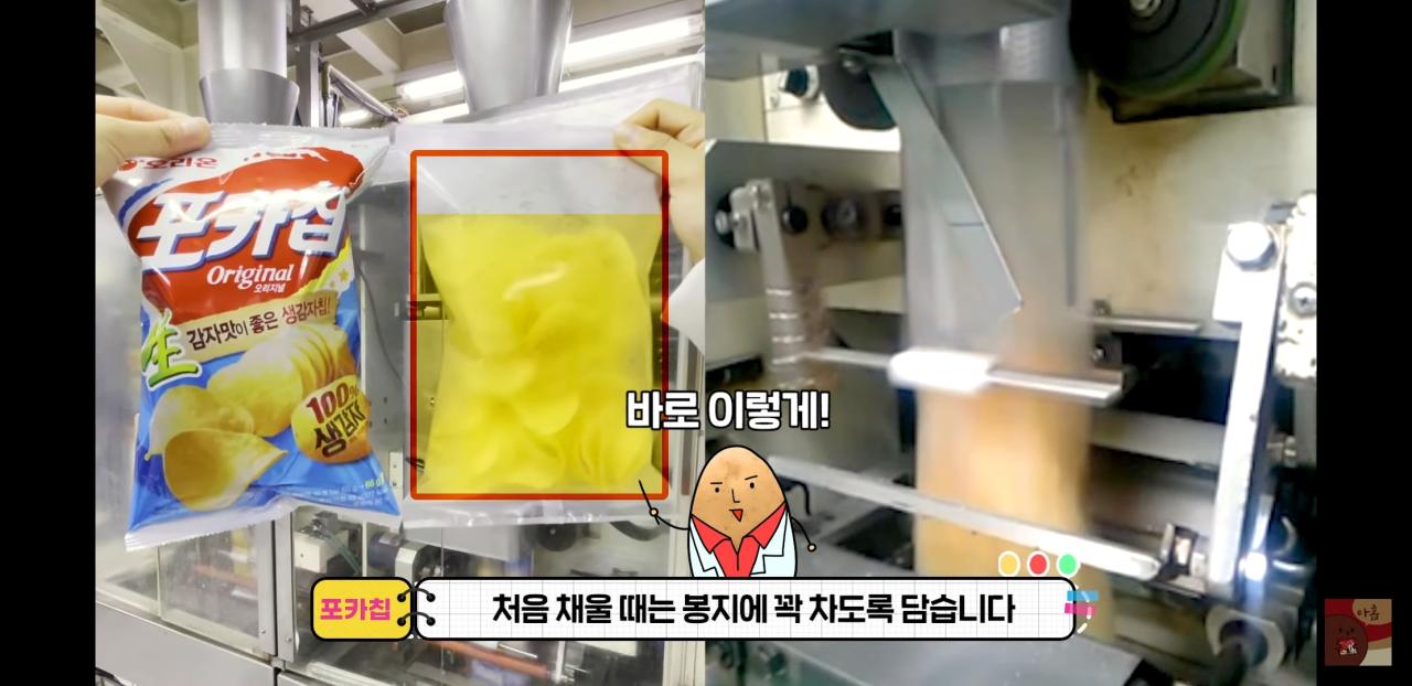Screenshot_20220113-173311_YouTube.jpg