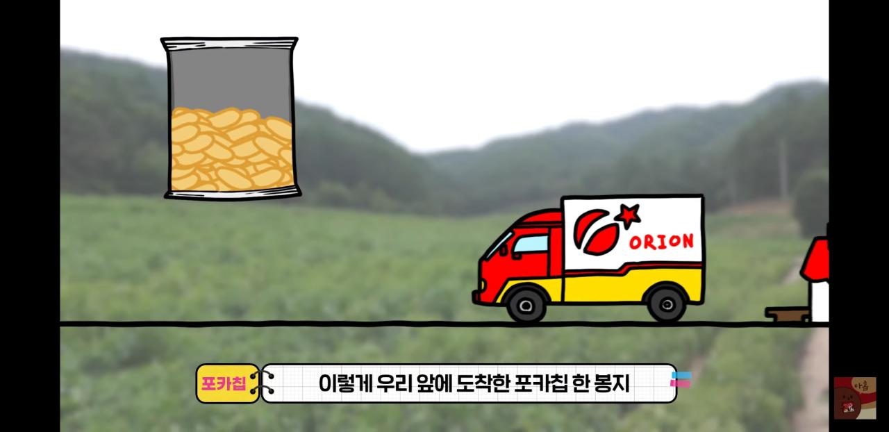 Screenshot_20220113-173335_YouTube.jpg