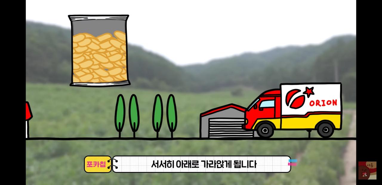 Screenshot_20220113-173327_YouTube.jpg