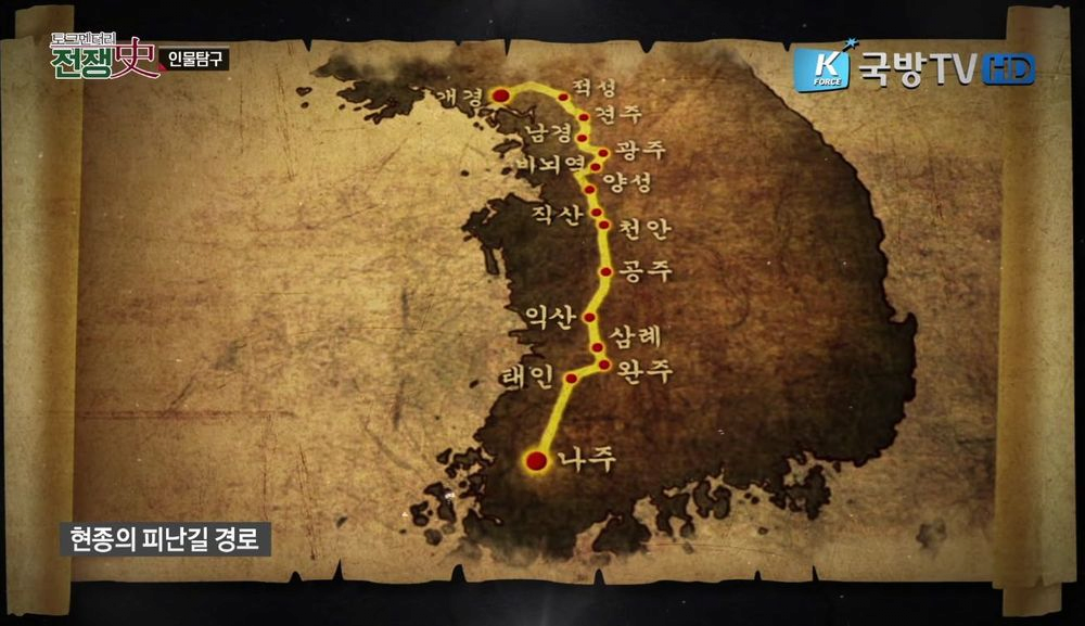 image.png 영화보다 더 영화같은 고려 소드마스터의 활약