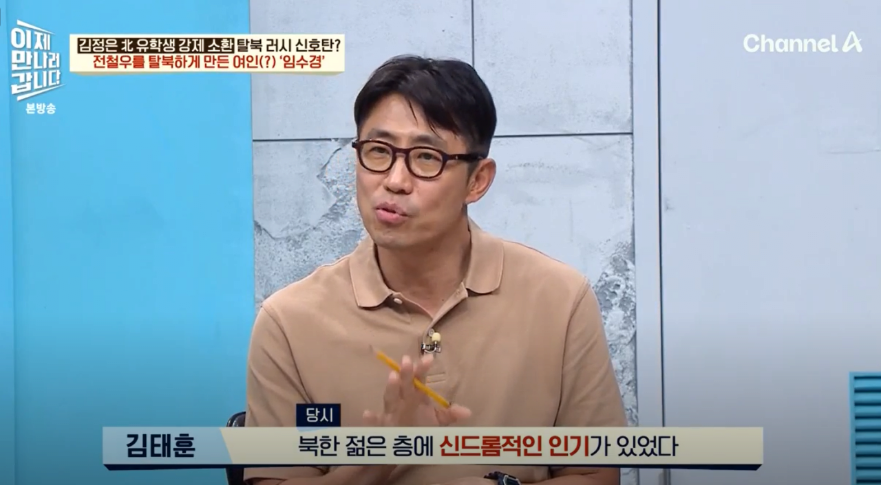 임수경16.PNG 35년전 북한에서 아이돌급 인기였다는 한국 여성