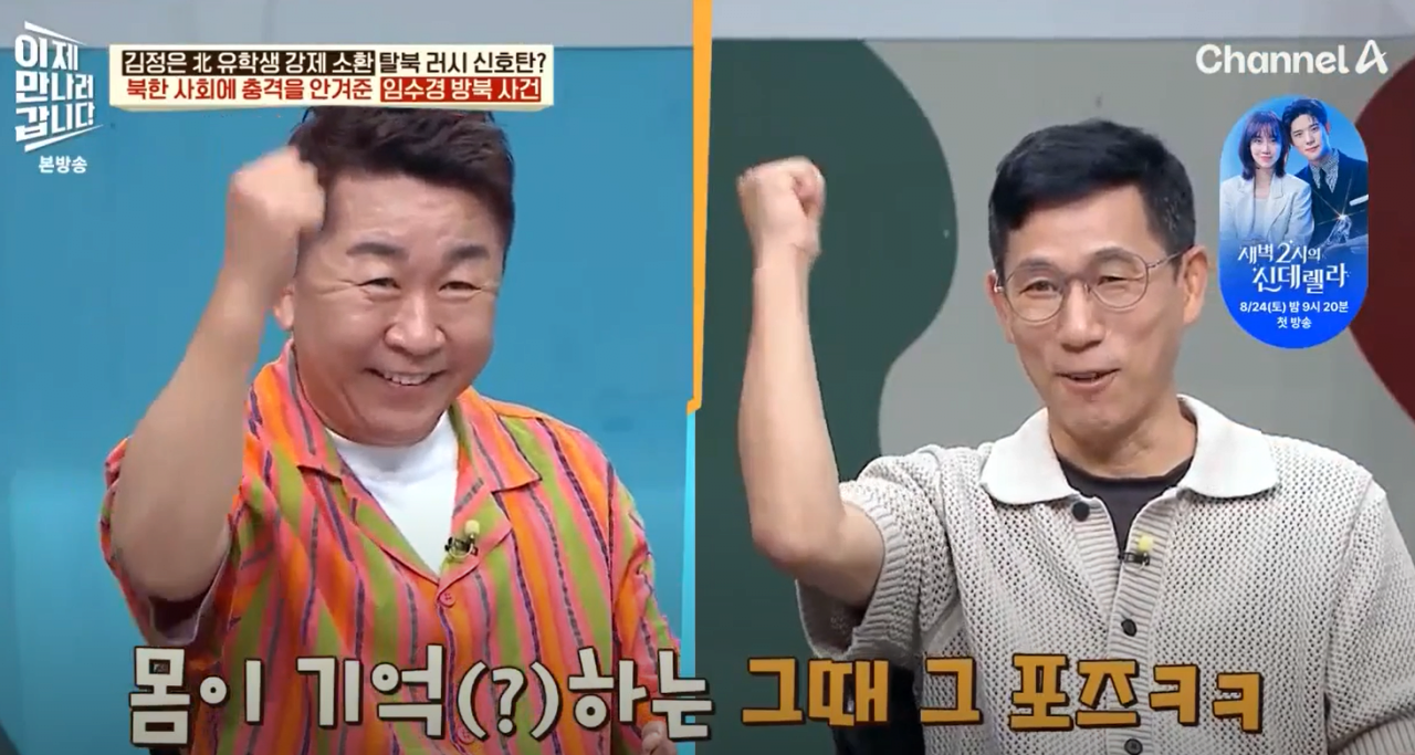 임수경26.PNG 35년전 북한에서 아이돌급 인기였다는 한국 여성