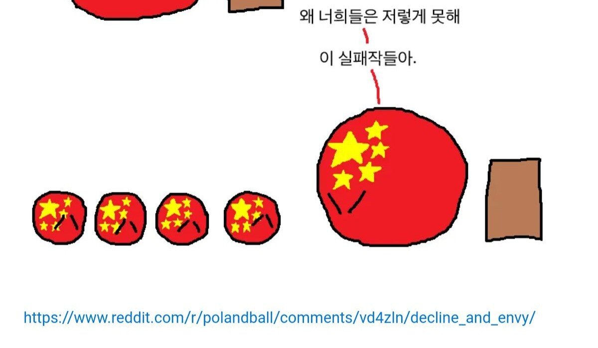 폴란볼3.jpg