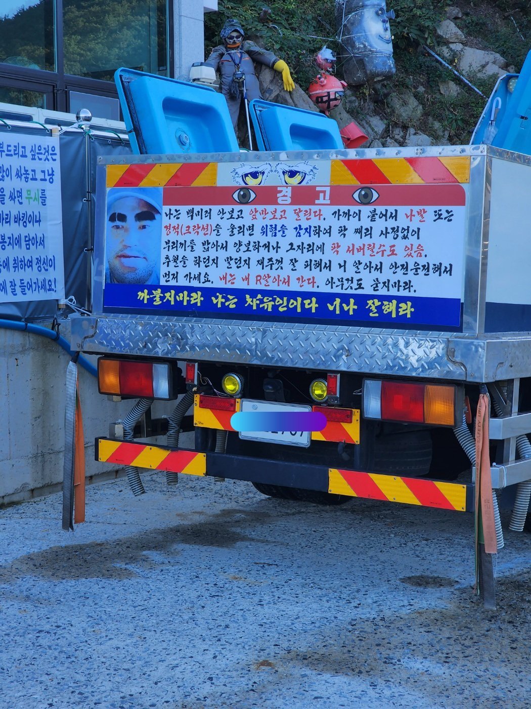 트러커.jpg
