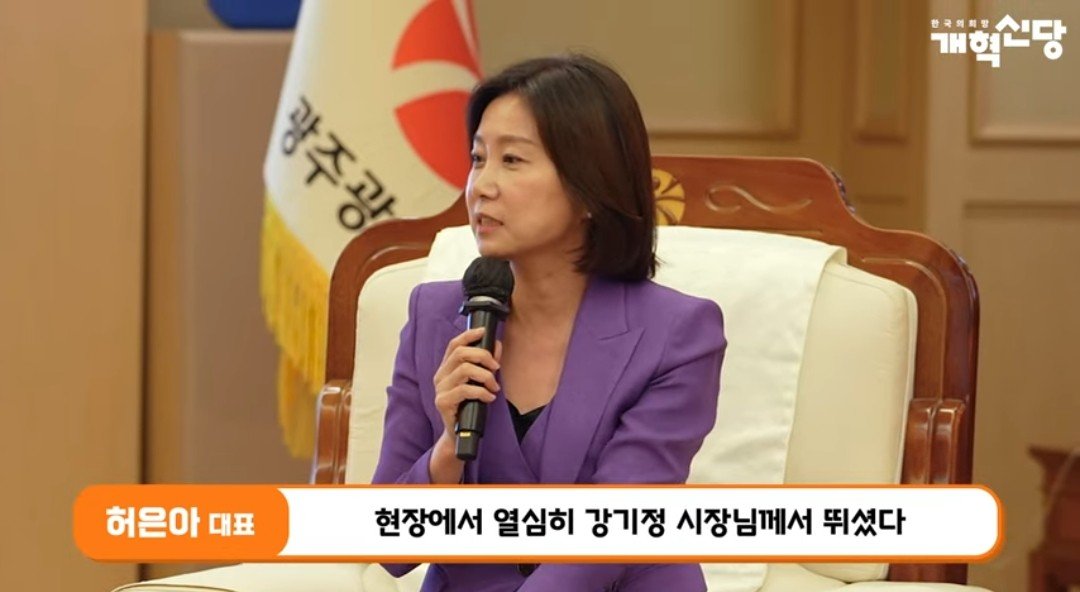 Screenshot_20240917_161828_YouTube~2.jpg 이준석 덕분에 광주 복합쇼핑몰 건립 시작 ㄷㄷㄷㄷ