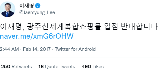 7479936904_4180795_206ec36ff6e6432a9a93acbd1124eae1.png 이준석 덕분에 광주 복합쇼핑몰 건립 시작 ㄷㄷㄷㄷ