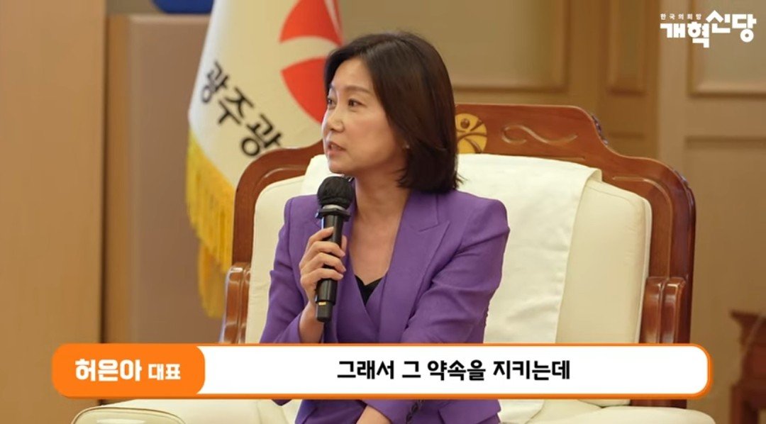 Screenshot_20240917_161820_YouTube~2.jpg 이준석 덕분에 광주 복합쇼핑몰 건립 시작 ㄷㄷㄷㄷ