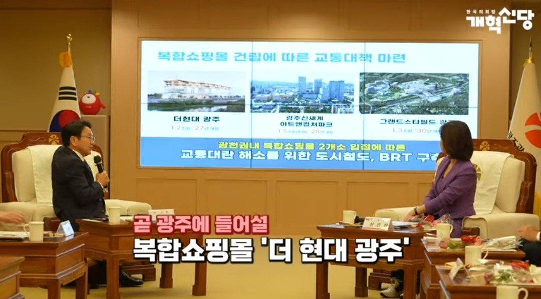 Screenshot_20240917_161726_YouTube~2.jpg 이준석 덕분에 광주 복합쇼핑몰 건립 시작 ㄷㄷㄷㄷ