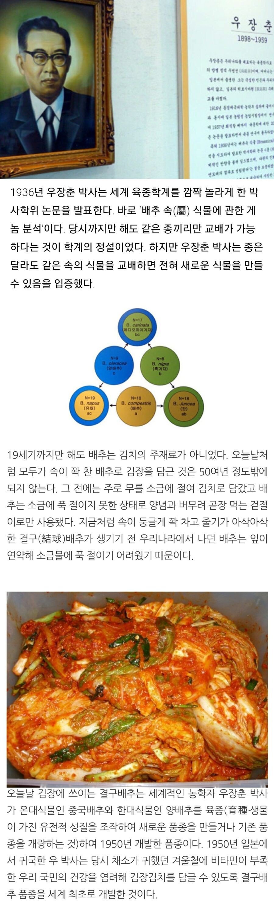 우박사님을 아세용.jpeg