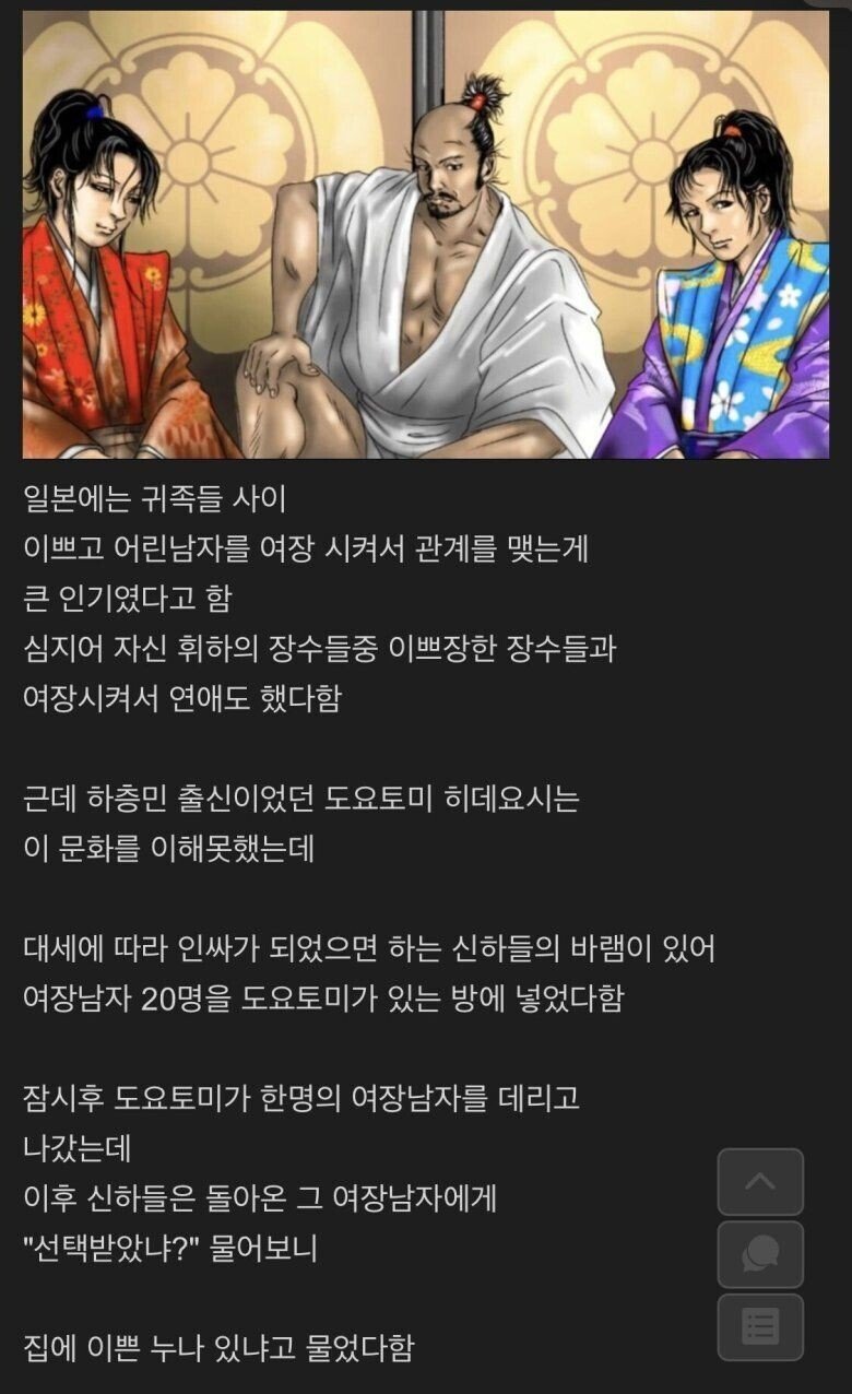 3a0b120660b89a4e467fccd723dba91d.jpeg