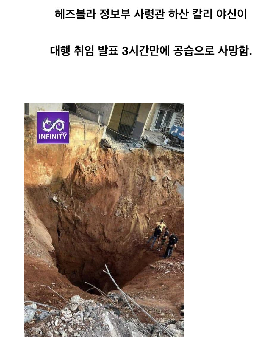 image.png 이쯤 되면 확산하고있는 음모론 (feat. 이스라엘)