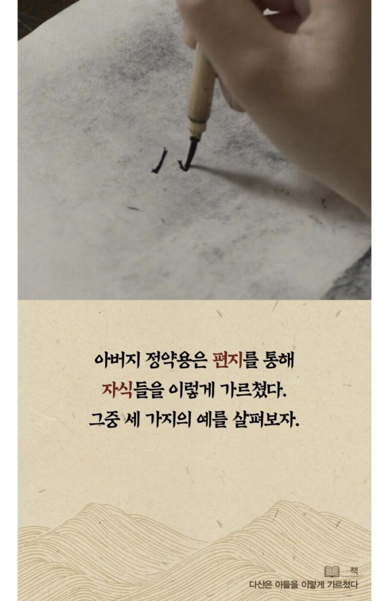 다산.jpeg