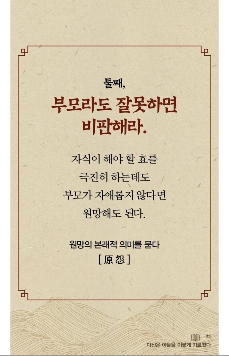 다산5.jpeg