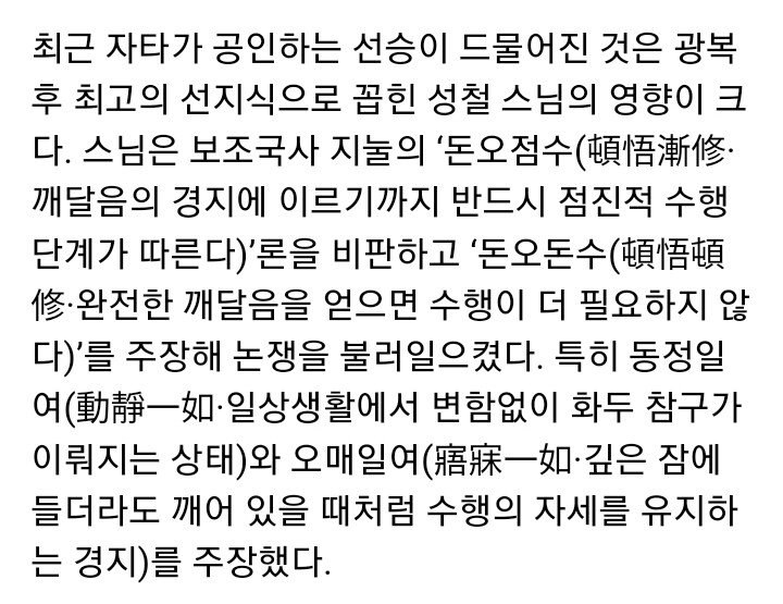Screenshot_20231204_213124_Samsung Internet.jpg 깨달음의 평균 나이