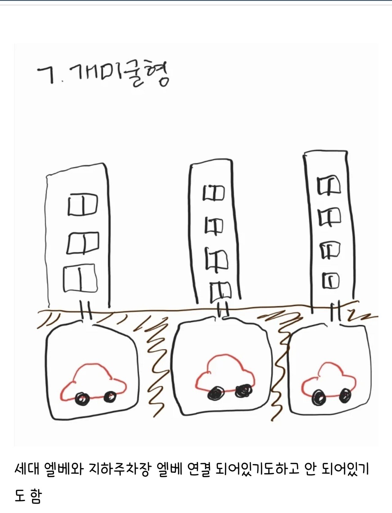 지하주차장1.jpg