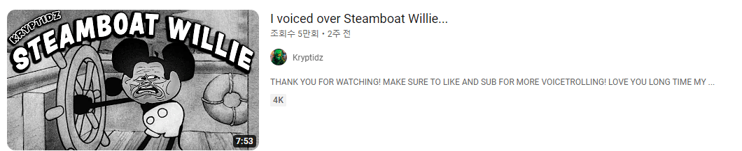 wefwefff.PNG 저작권 풀린 미키마우스 근황
