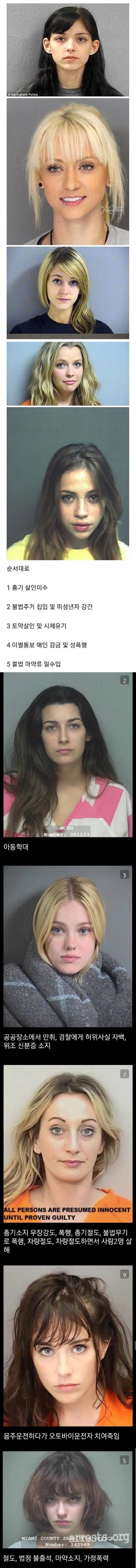 7c6c6766642994d0abc89c41cc82e560_1703665123_63.png.jpg