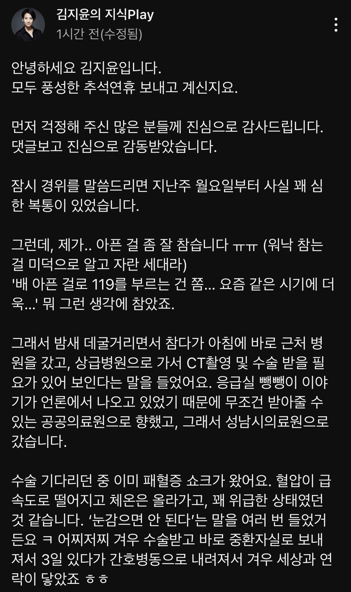 BEC5CE3D-9072-416D-8E71-72022864A9B3.jpeg 이 정도면 현대판 관우 아님???
