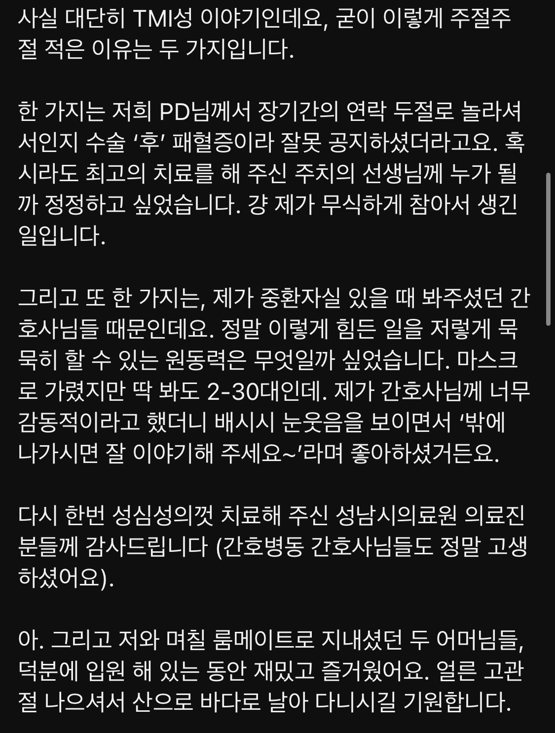 174FBAD7-B2D3-41CC-8F64-32C48588688F.jpeg 이 정도면 현대판 관우 아님???