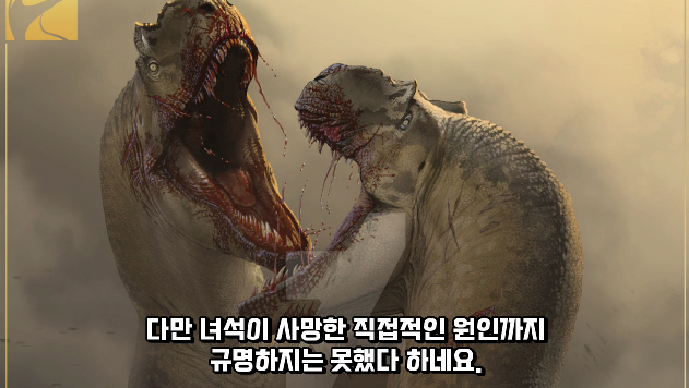2024-01-26 15 04 08.png 공룡 [알로사우루스] 피부 화석 발견